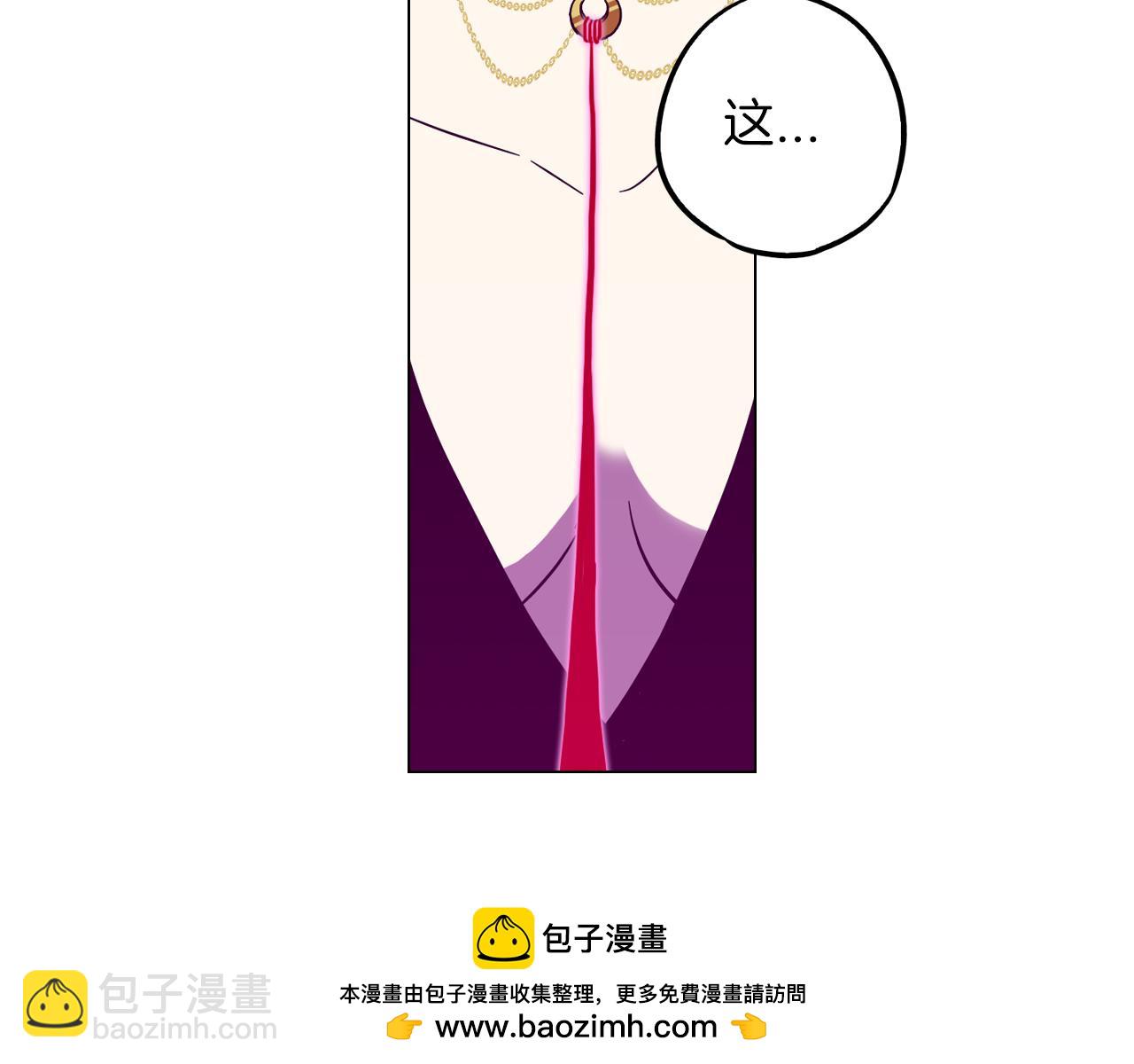 第二季 第39话 我才不孤独！103