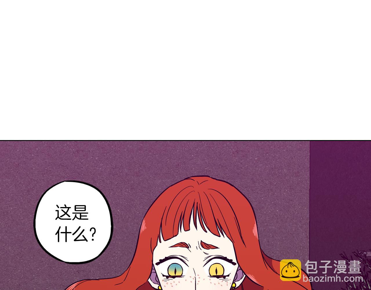 第二季 第39话 我才不孤独！108