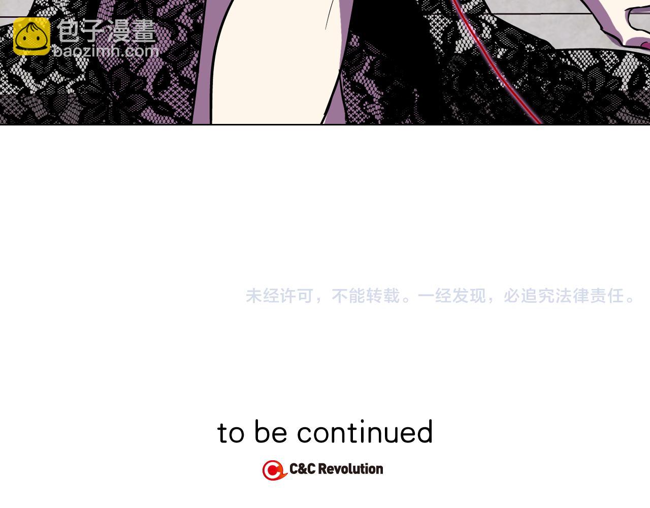 第二季 第39话 我才不孤独！110