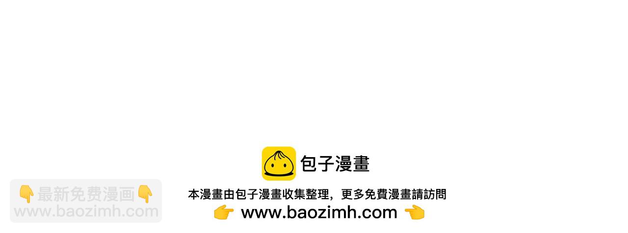 第二季 第39话 我才不孤独！111