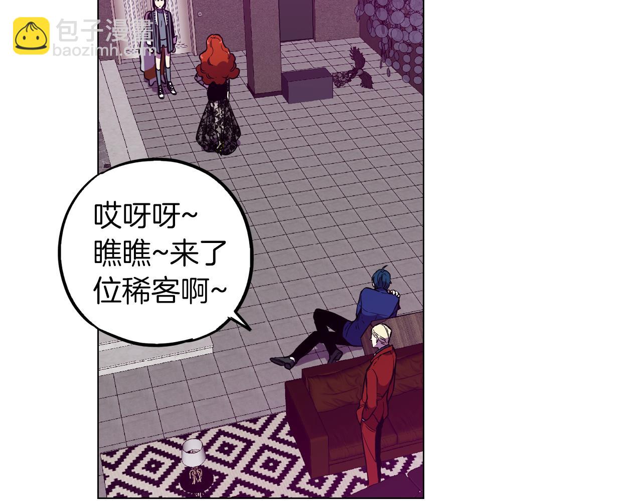 第二季 第39话 我才不孤独！13
