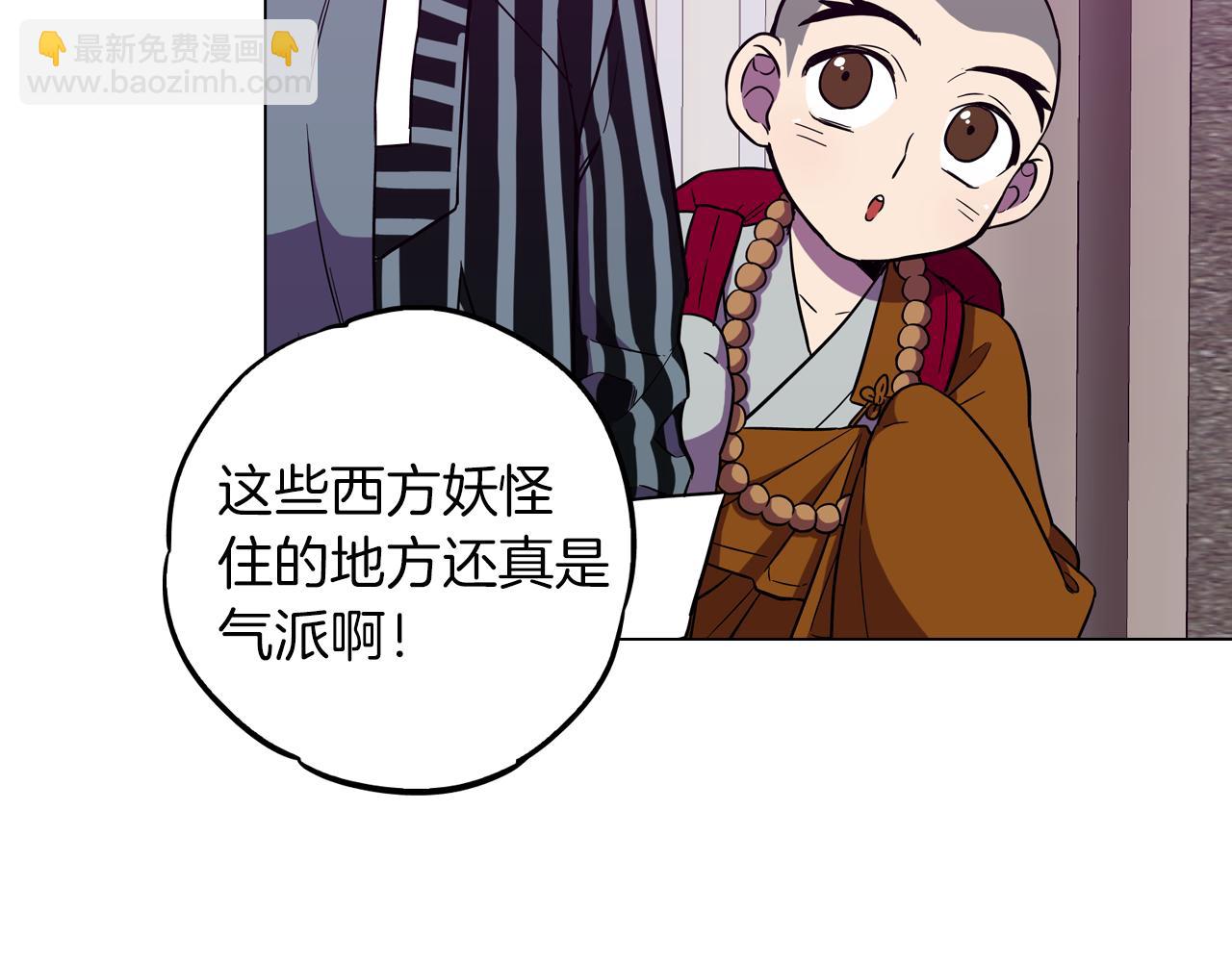 第二季 第39话 我才不孤独！15