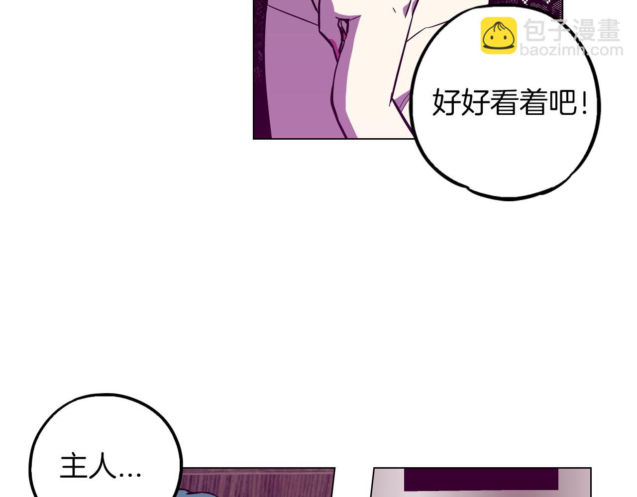 第二季 第39话 我才不孤独！20