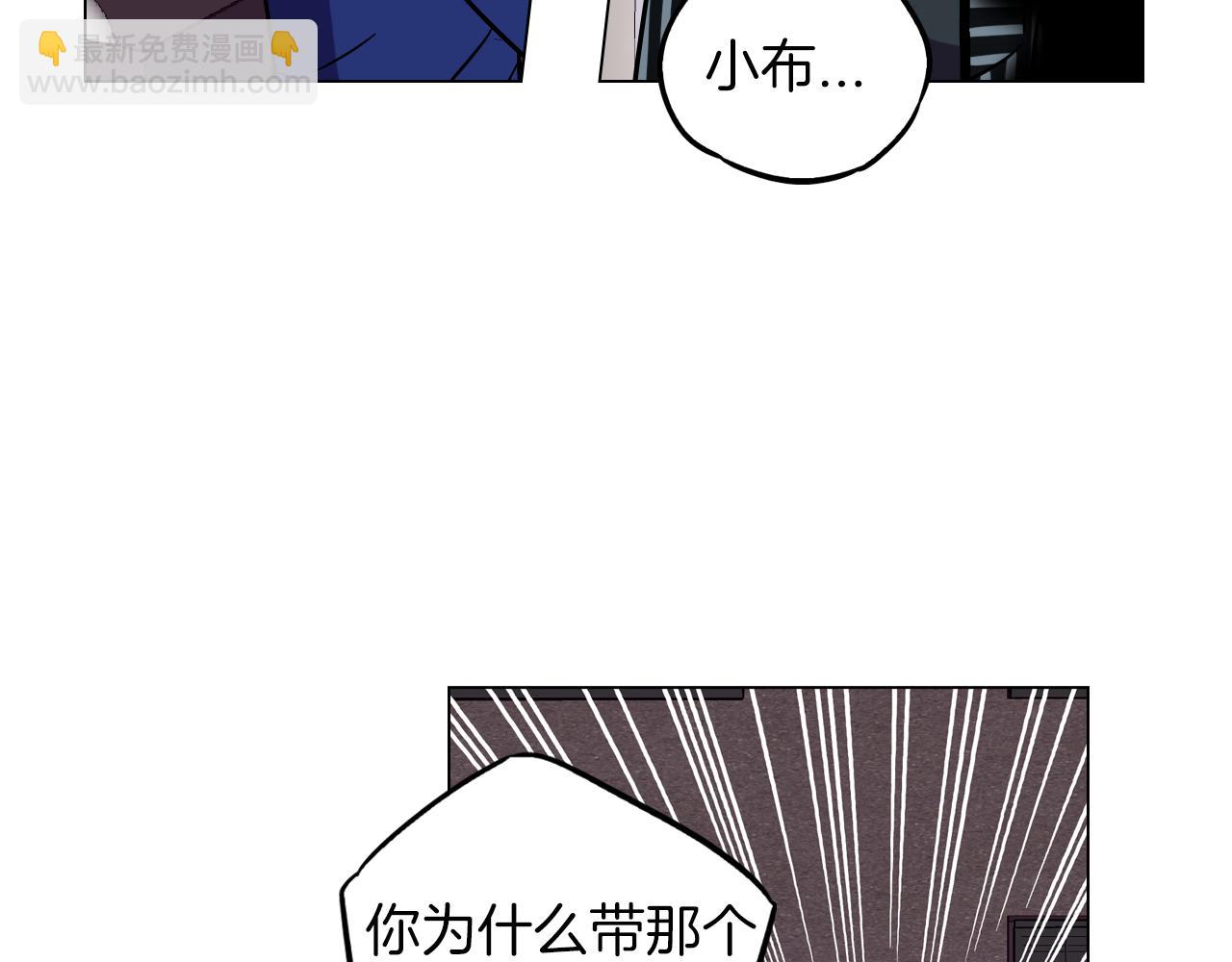 第二季 第39话 我才不孤独！22