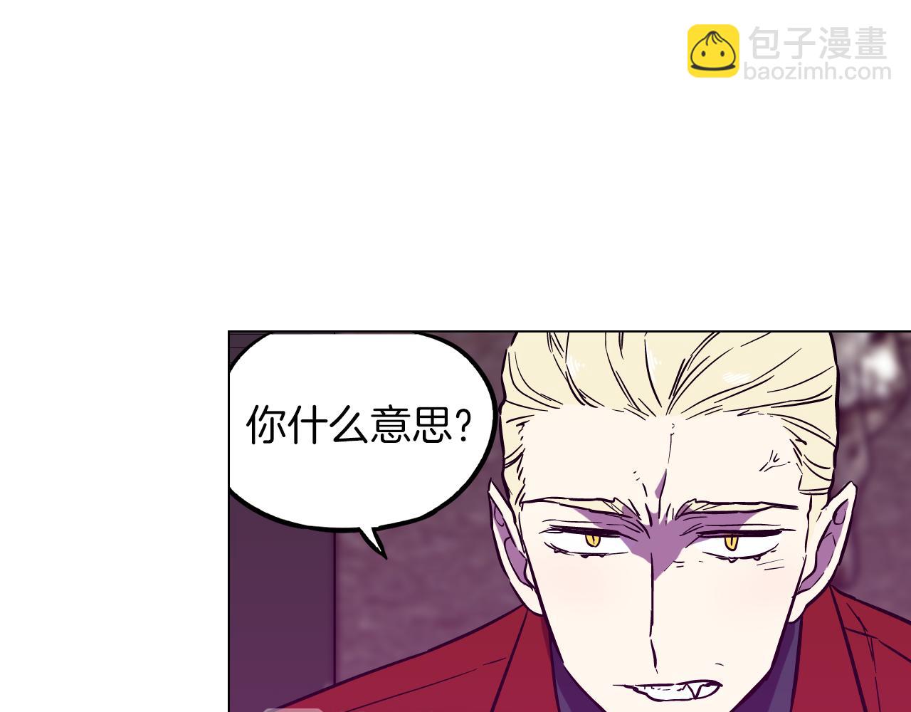 第二季 第39话 我才不孤独！26