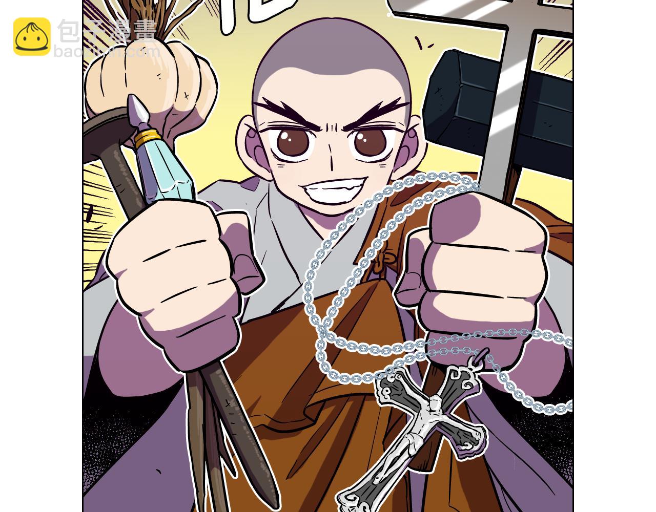 第二季 第39话 我才不孤独！30