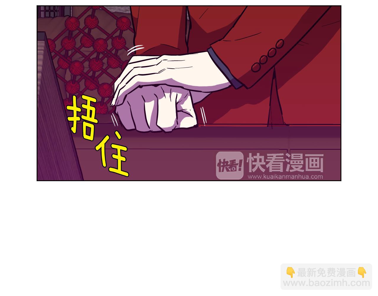 第二季 第39话 我才不孤独！33
