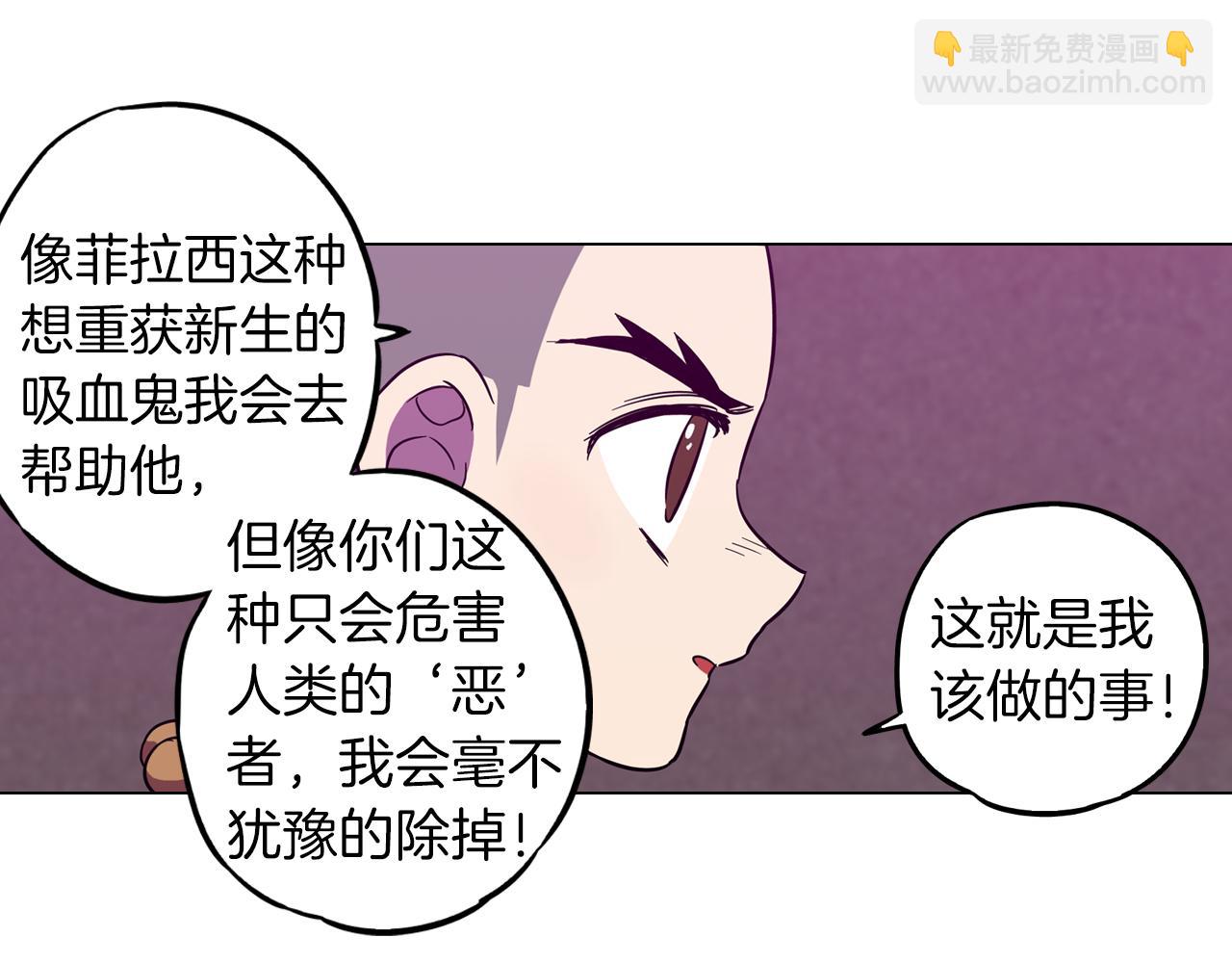 第二季 第39话 我才不孤独！34