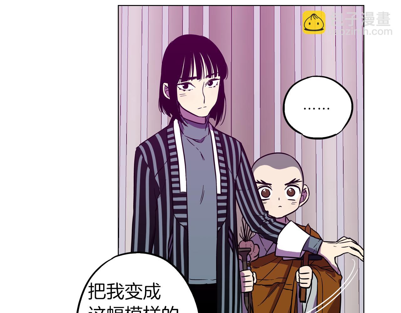 第二季 第39话 我才不孤独！39