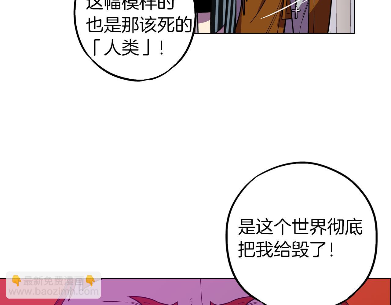 第二季 第39话 我才不孤独！40
