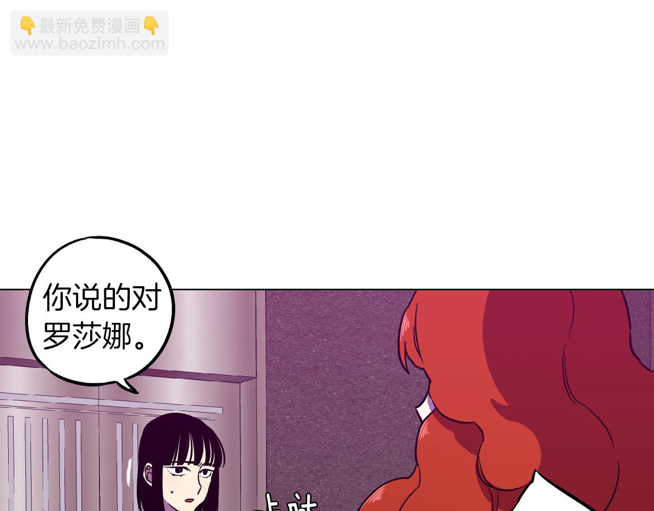 第二季 第39话 我才不孤独！43