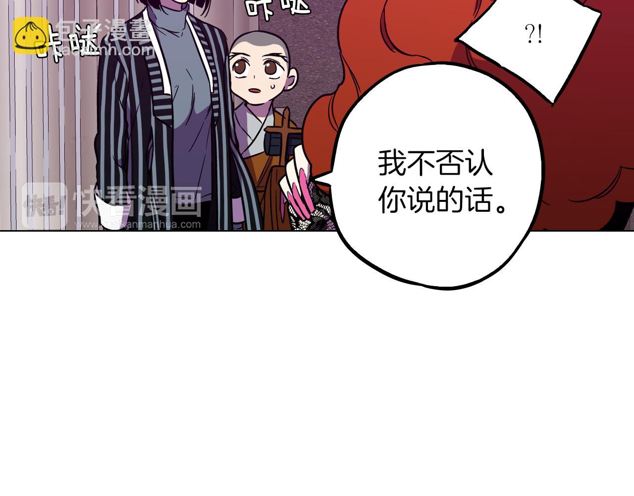 第二季 第39话 我才不孤独！44