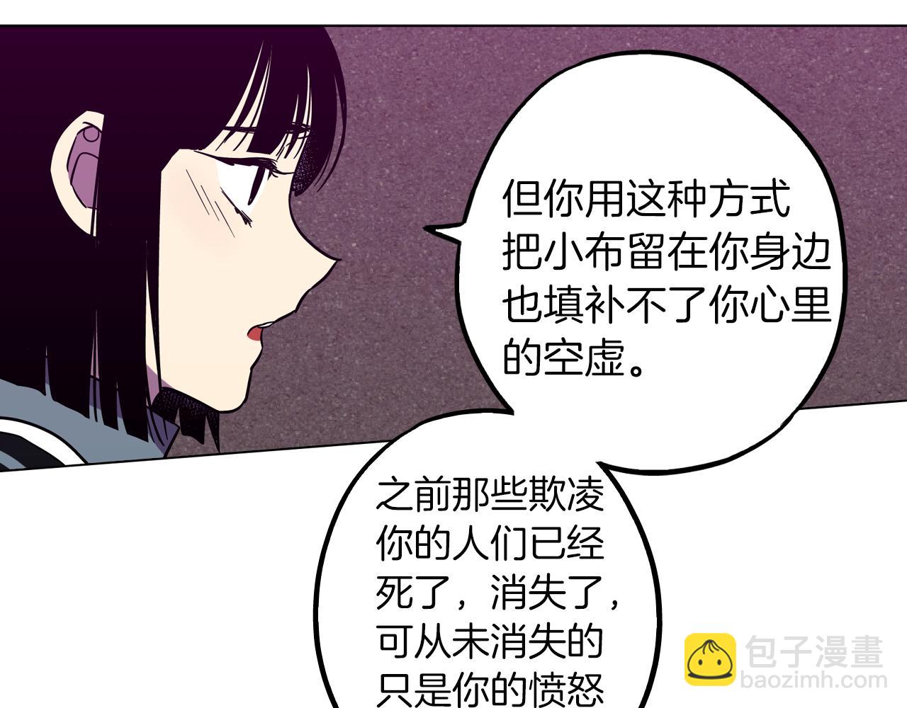 第二季 第39话 我才不孤独！45