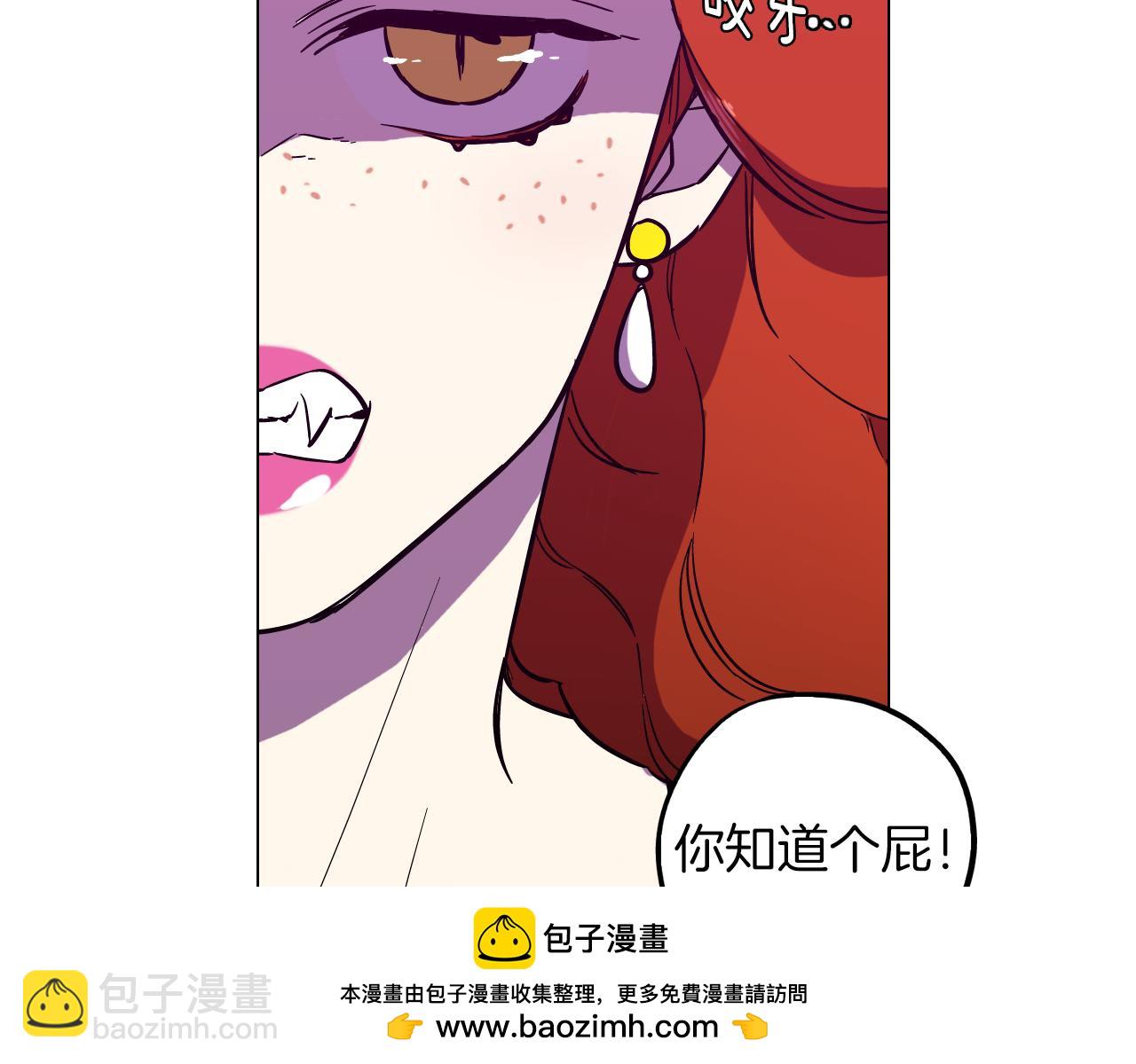 第二季 第39话 我才不孤独！49