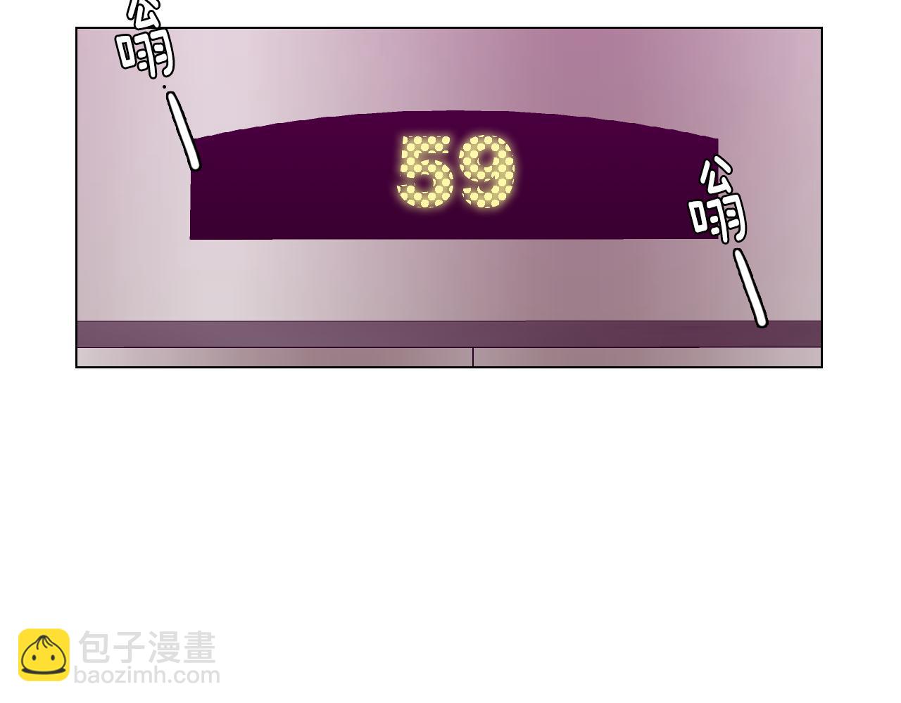 第二季 第39话 我才不孤独！5