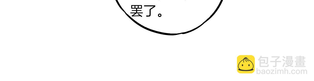第二季 第39话 我才不孤独！50