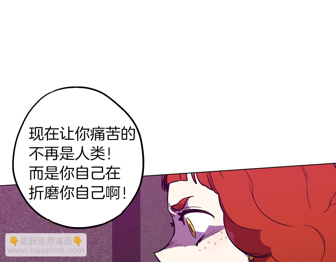 第二季 第39话 我才不孤独！51