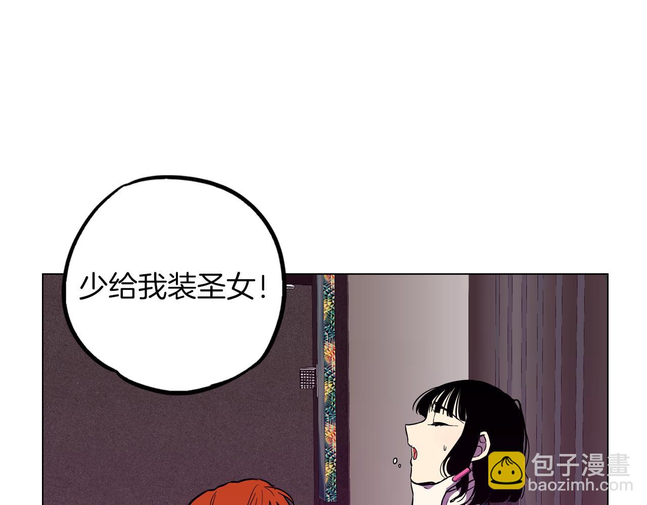 第二季 第39话 我才不孤独！58