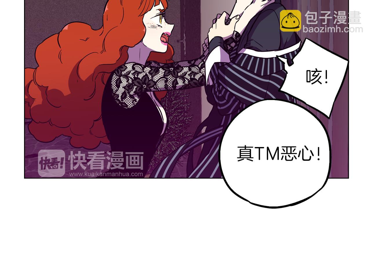 第二季 第39话 我才不孤独！59