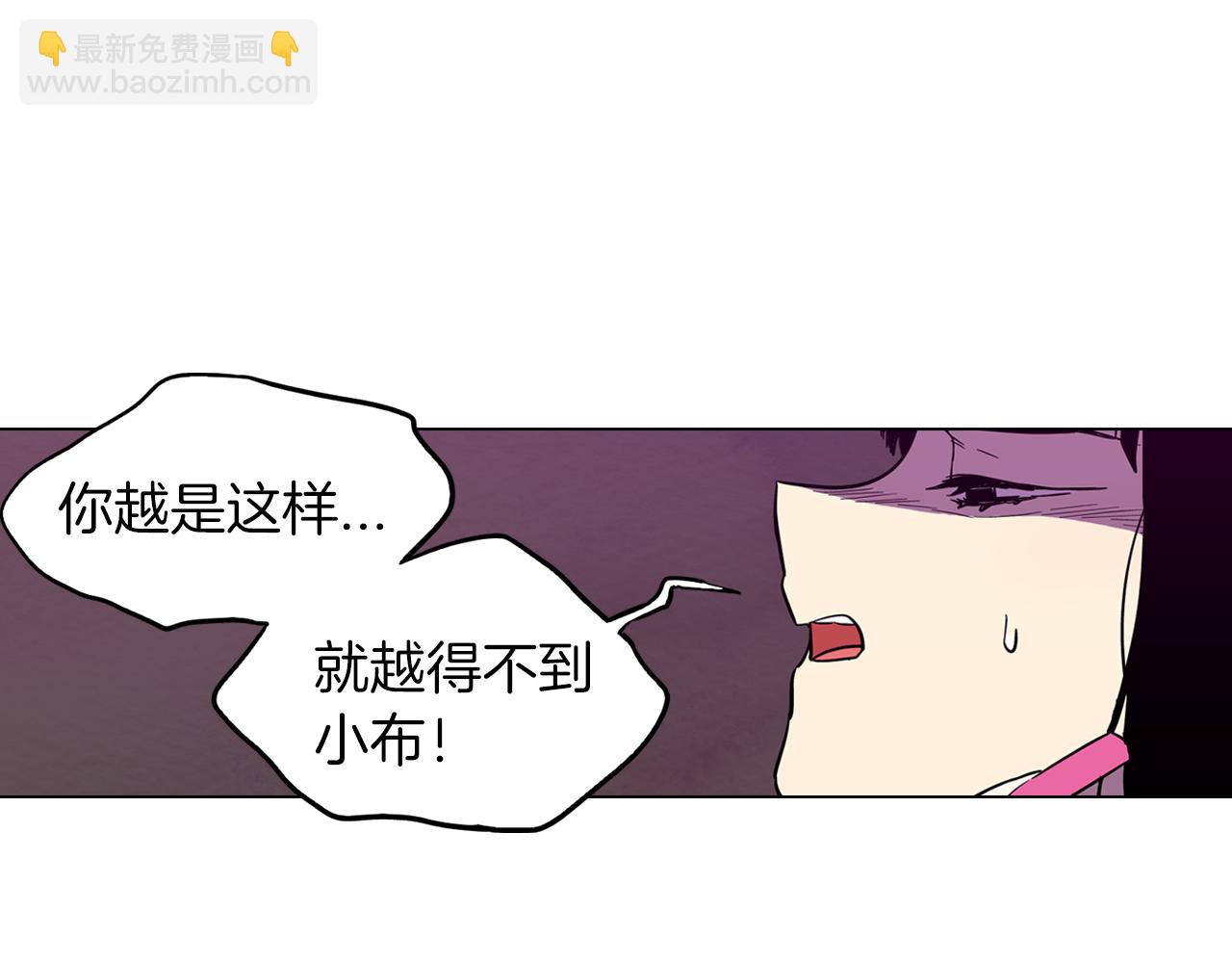 第二季 第39话 我才不孤独！60