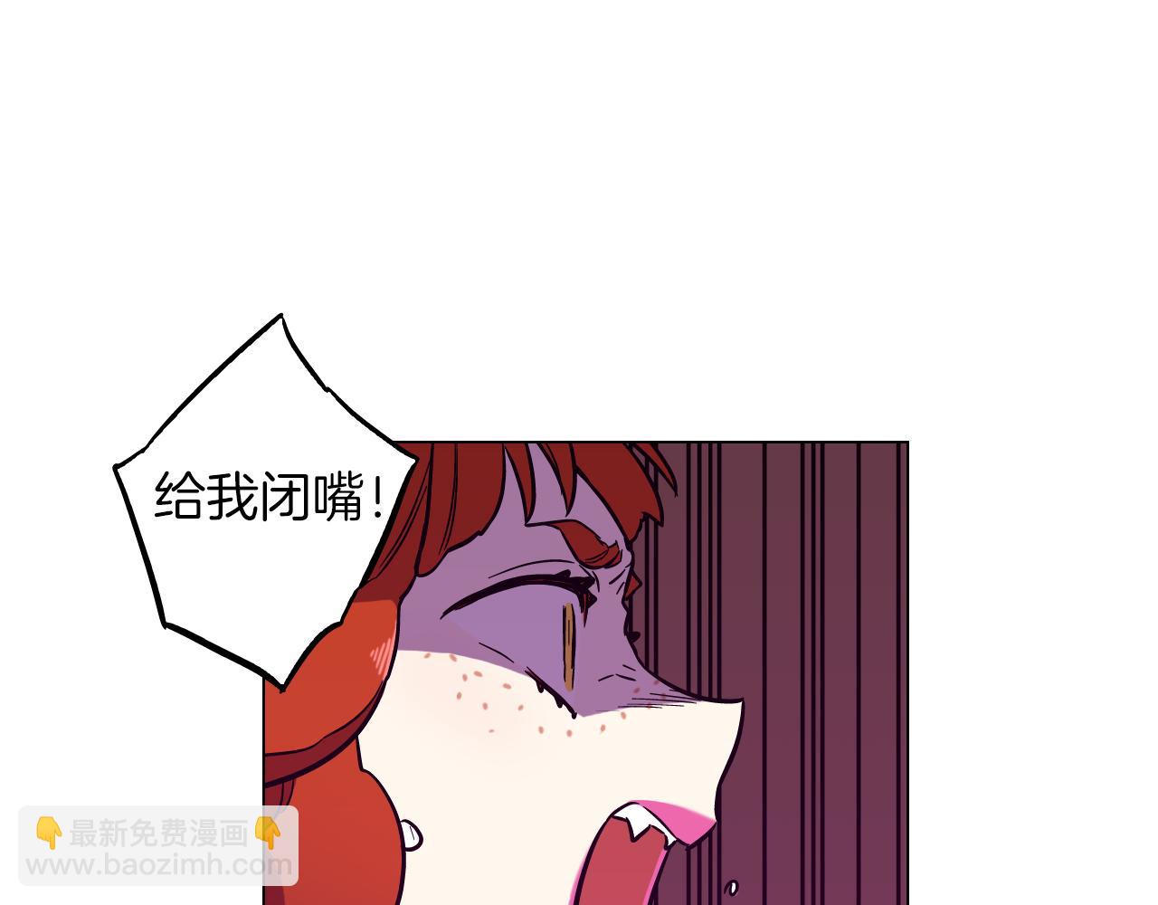 第二季 第39话 我才不孤独！61