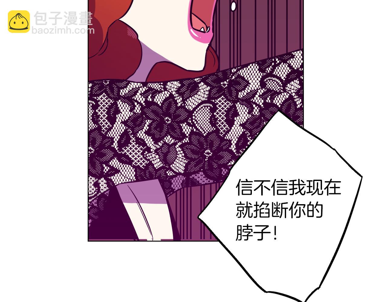 第二季 第39话 我才不孤独！62