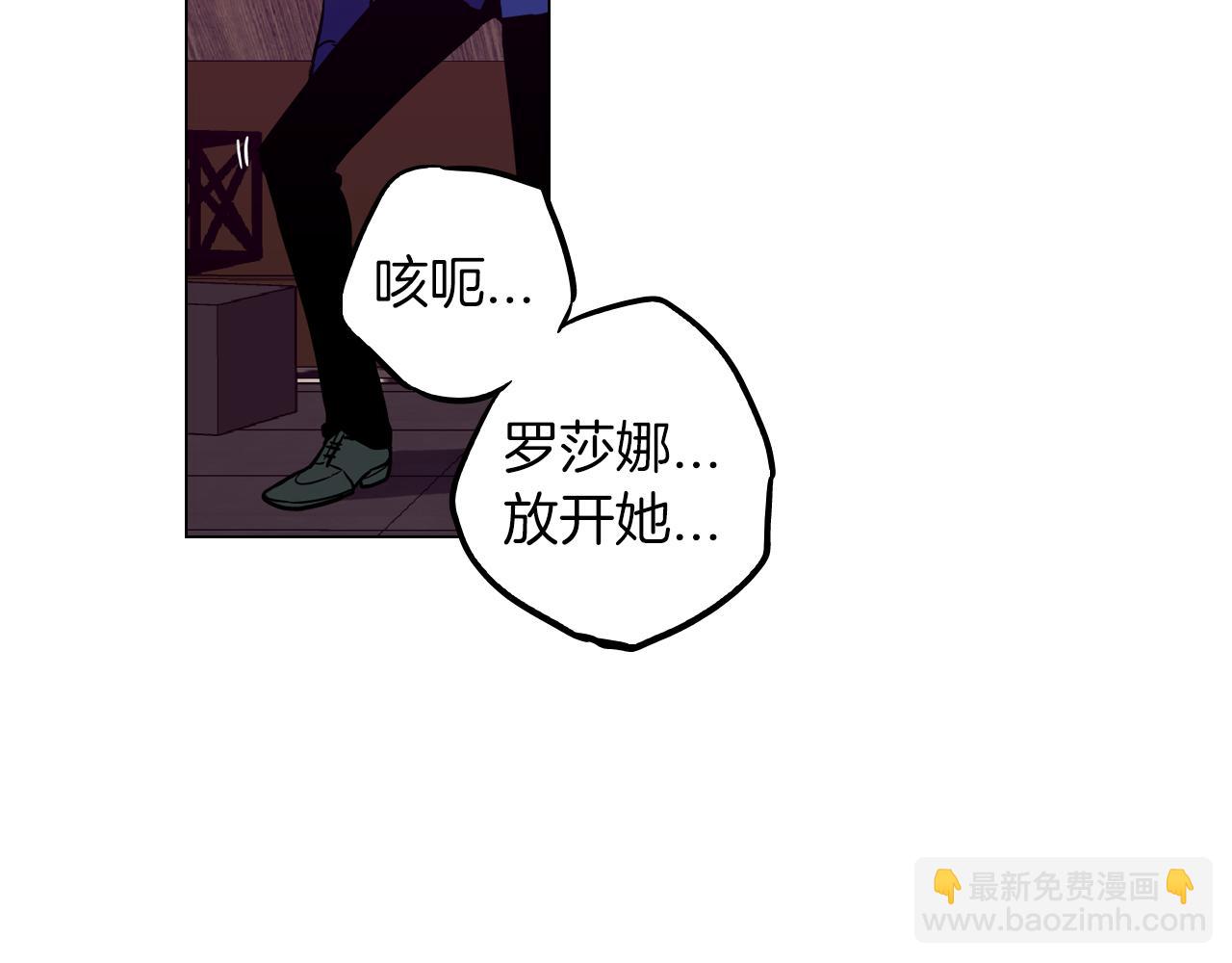 第二季 第39话 我才不孤独！64