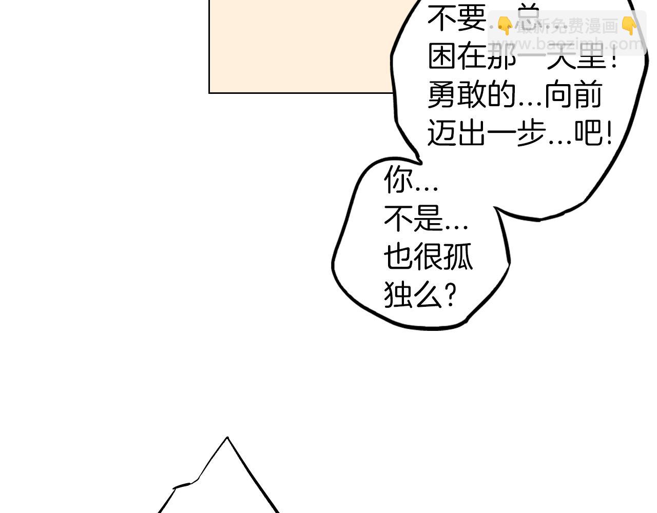 第二季 第39话 我才不孤独！66