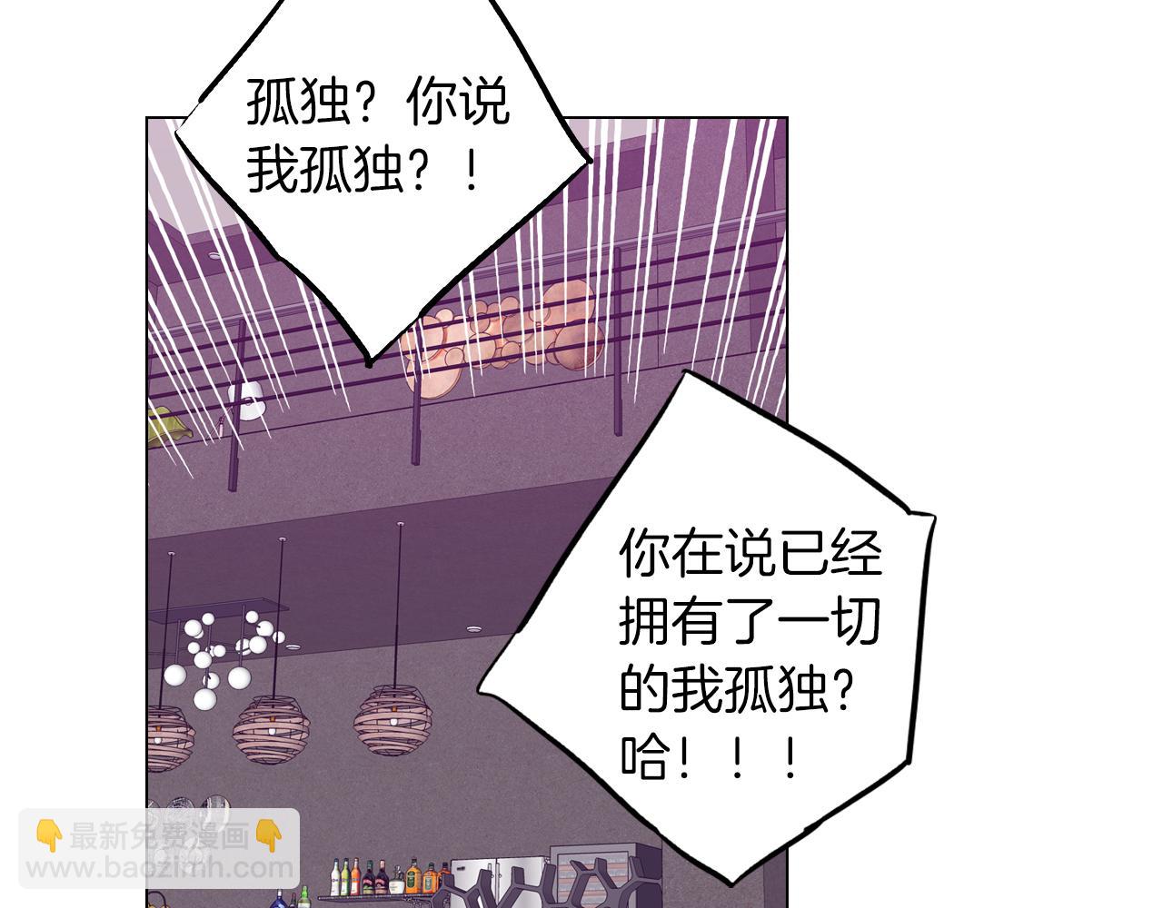 第二季 第39话 我才不孤独！67
