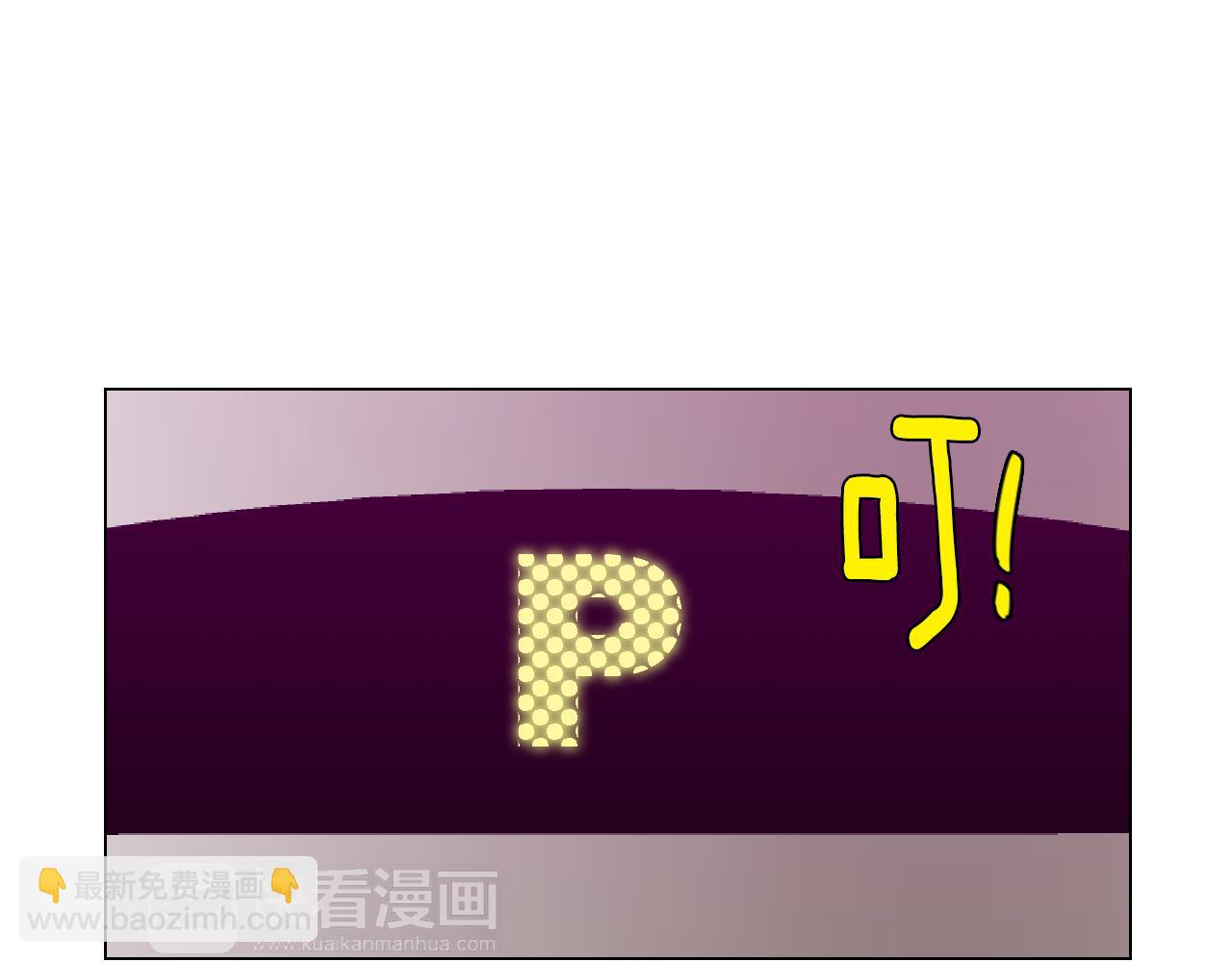 第二季 第39话 我才不孤独！7