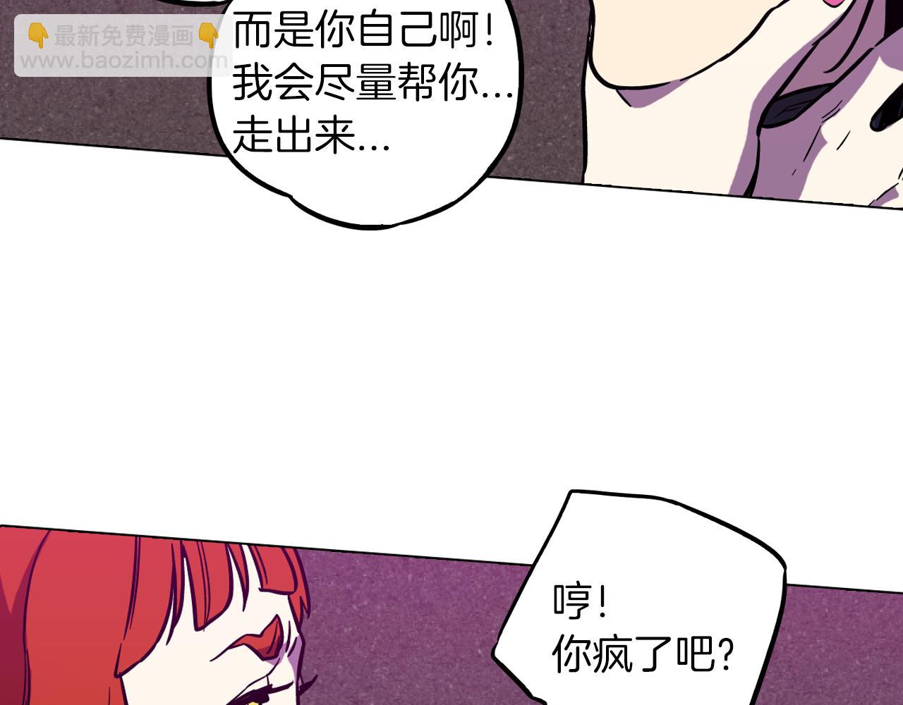 第二季 第39话 我才不孤独！70