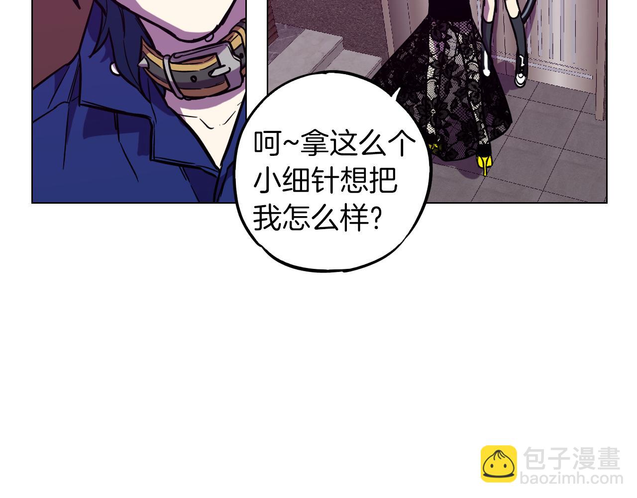 第二季 第39话 我才不孤独！74