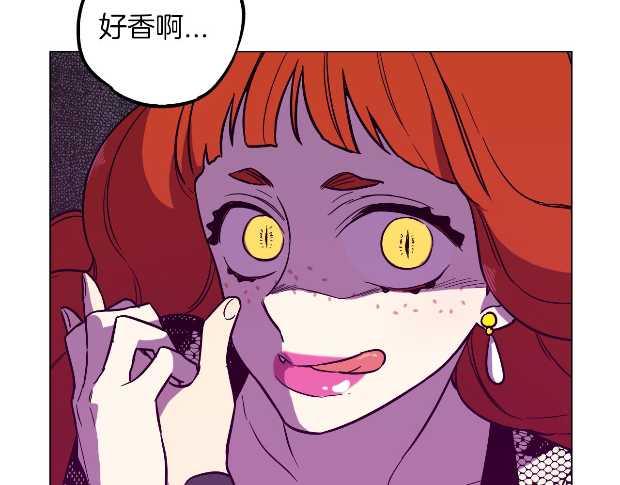 第二季 第39话 我才不孤独！85