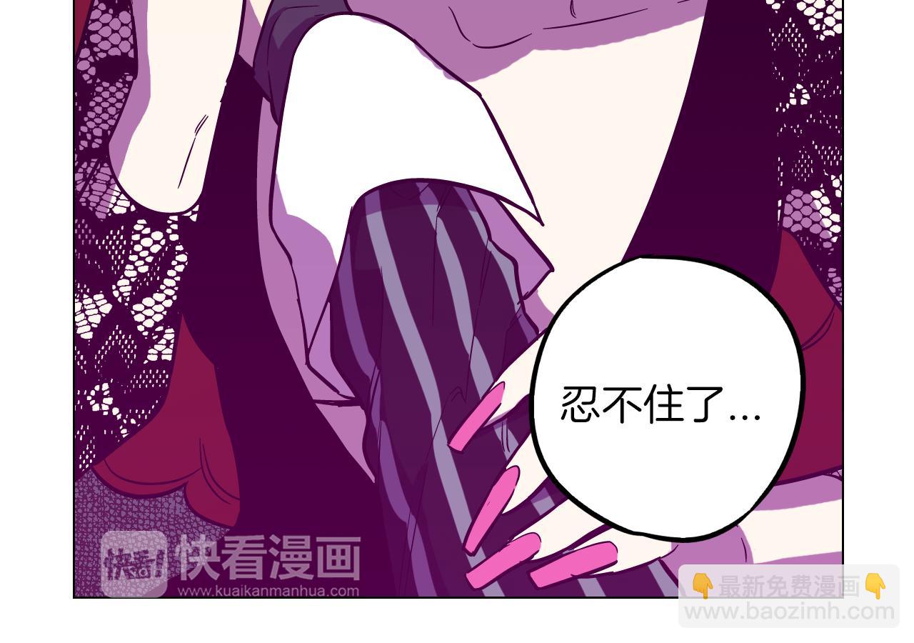 第二季 第39话 我才不孤独！86