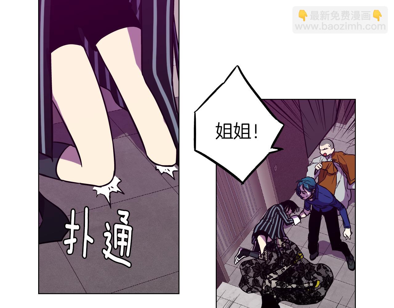第二季 第39话 我才不孤独！95