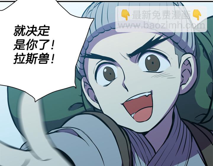 番外 第1话10