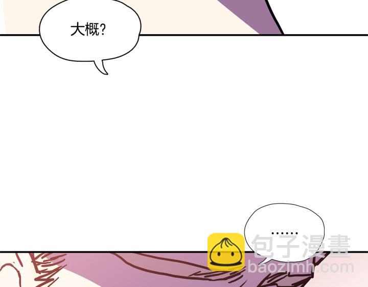 番外 第1话100