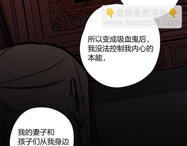 番外 第1话108