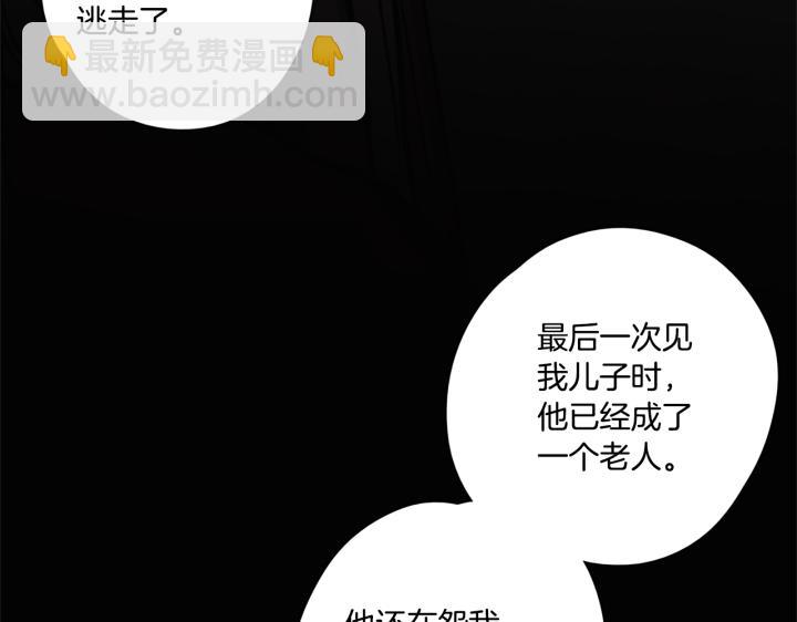 番外 第1话109