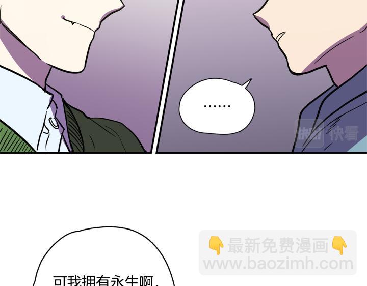 番外 第1话111