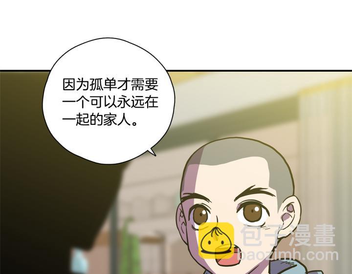 番外 第1话114