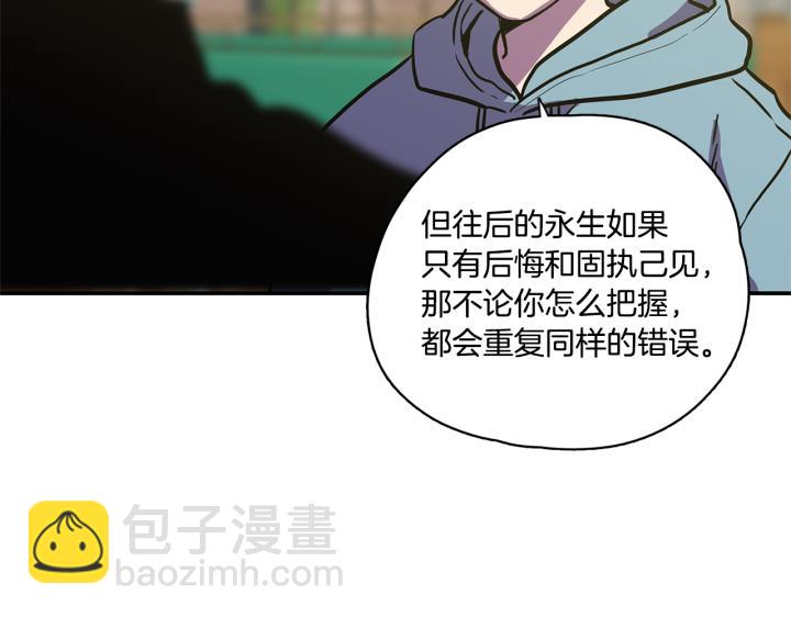 番外 第1话115