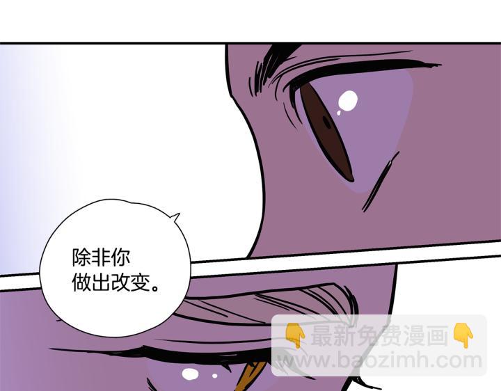 番外 第1话116