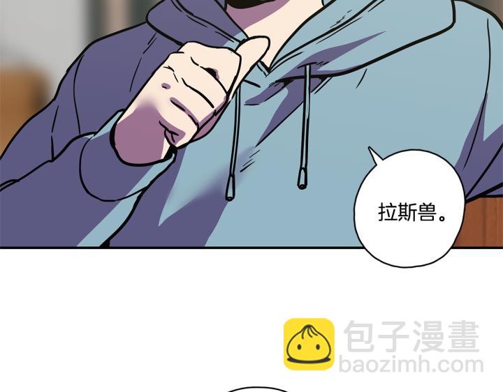 番外 第1话119