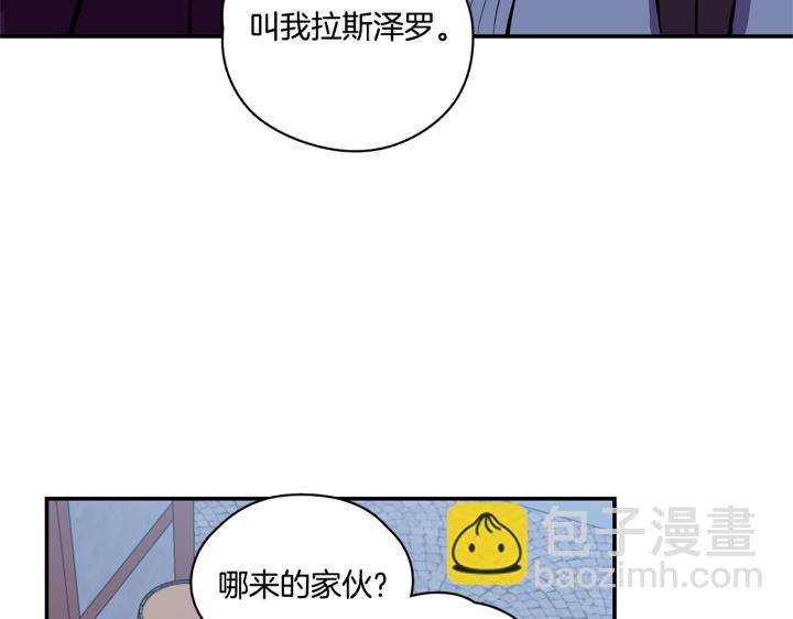 番外 第1话15