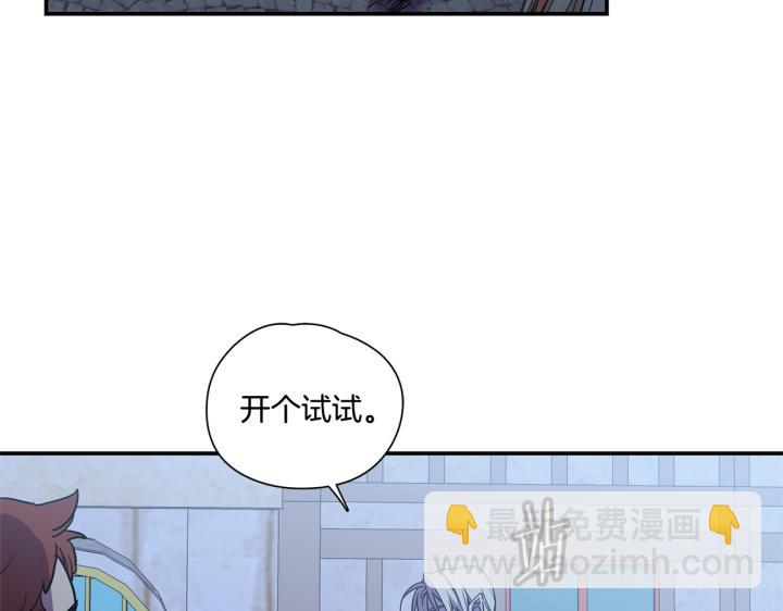番外 第1话17
