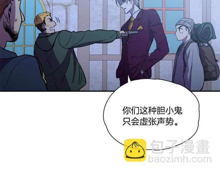 番外 第1话18