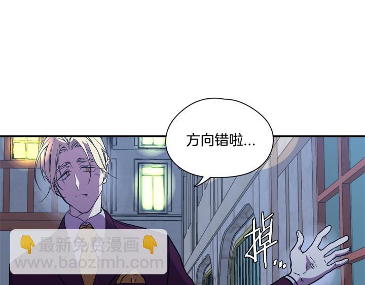 番外 第1话24