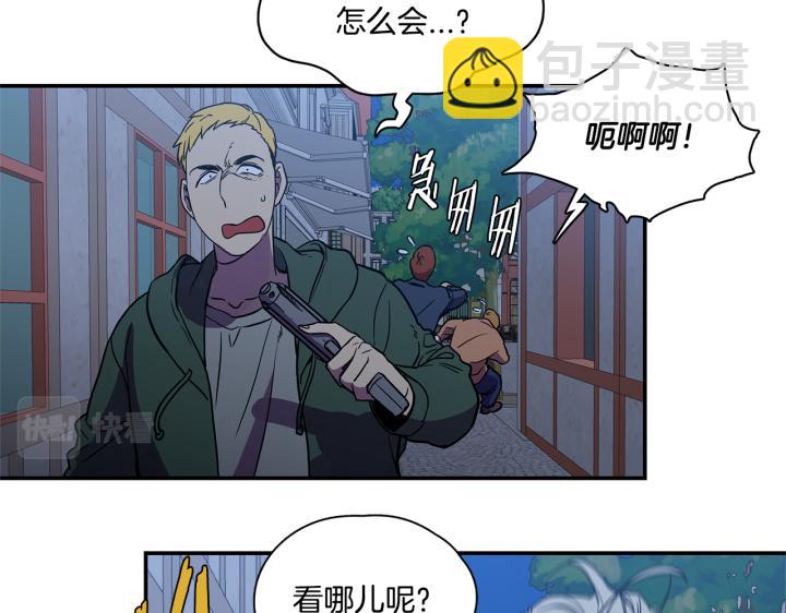 番外 第1话26