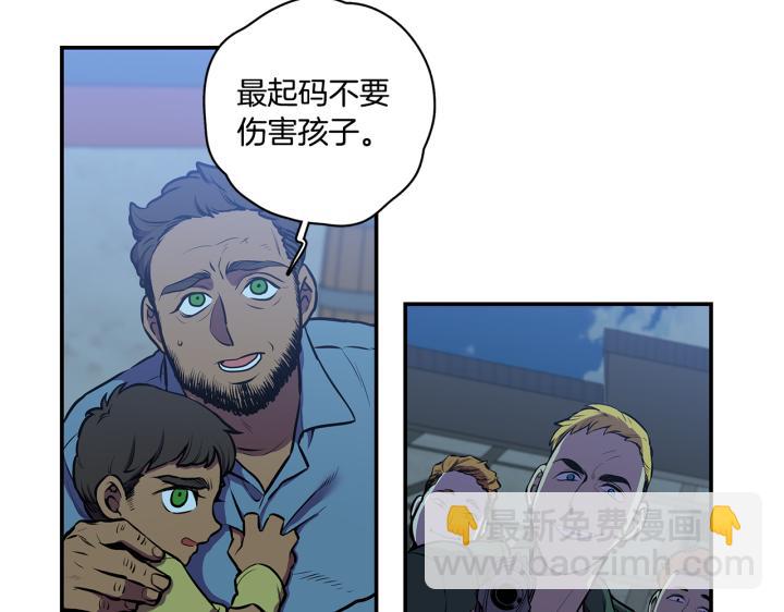 番外 第1话3